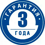 гарантия