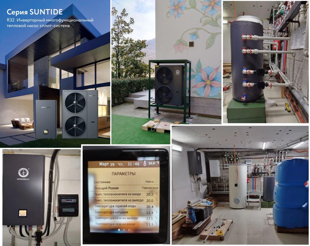 Сплит система Suntide 18,5 кВт в Красной Поляне в Краснодарском Крае